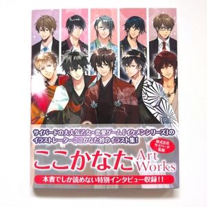 💖2/$25💖 Ikemen Series Cocokanata Art Works